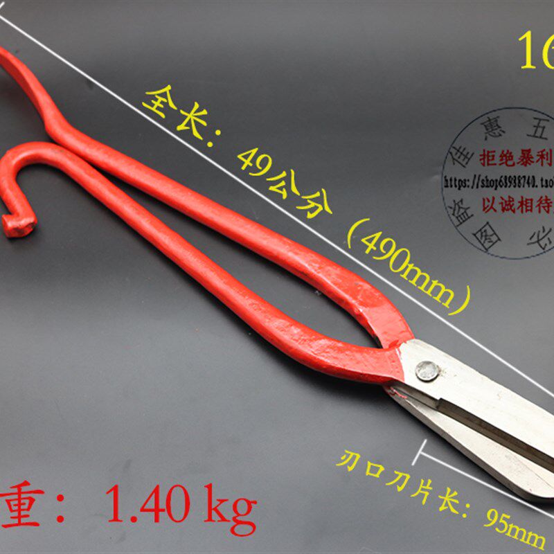 1214寸剪不锈钢铁皮剪刀铁剪子白铁皮锋钢剪刀老式合金工业钢板剪