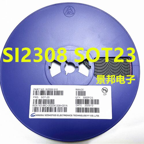 SI23 80贴片场效应三极管MA8SHB 2A/20V SOT23 N沟道 OS 整盘