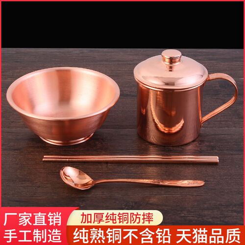 铜碗铜餐具家用紫铜筷子紫铜勺子紫铜水杯紫铜三件套装