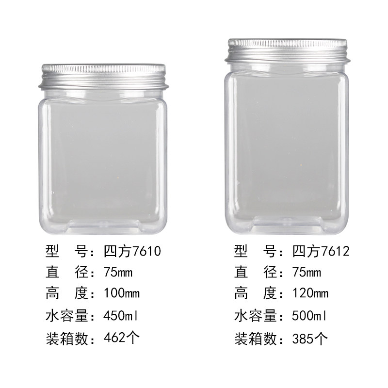 方形铝盖塑料瓶四方带盖食品级透明500ml辣椒酱花茶包装瓶密封罐