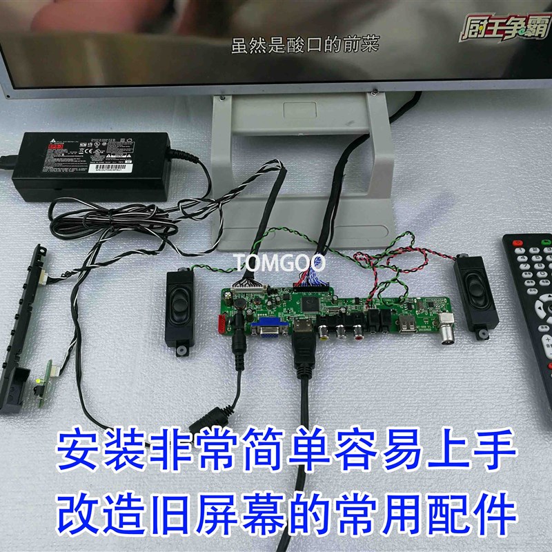 14.1/15.6/17/19/2视/23.6机液晶屏笔记本屏显示器改装电2寸套件