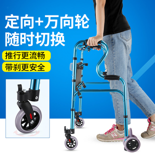 老人手推车代步可坐助步器辅助行走器四脚折叠购物车残疾人专用