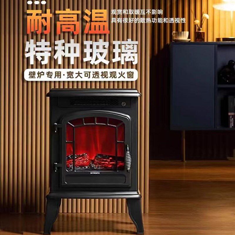 真火壁炉门玻璃柴火取火炭火炉门玻璃肖特微晶耐防明暖玻璃视窗门