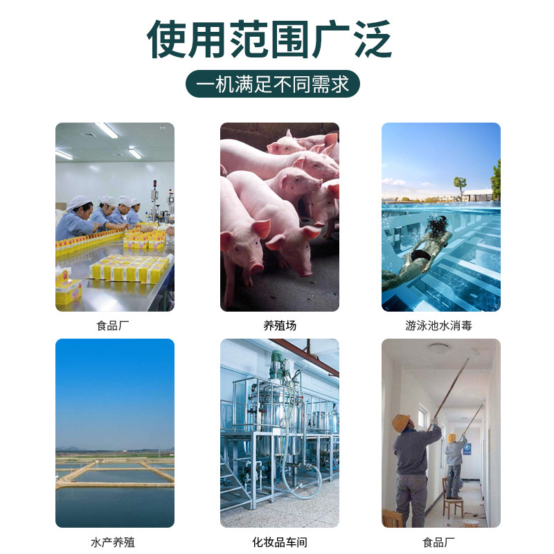 100G水冷臭氧毒生器高浓度大型工业游泳池污水处理消发杀臭菌氧机
