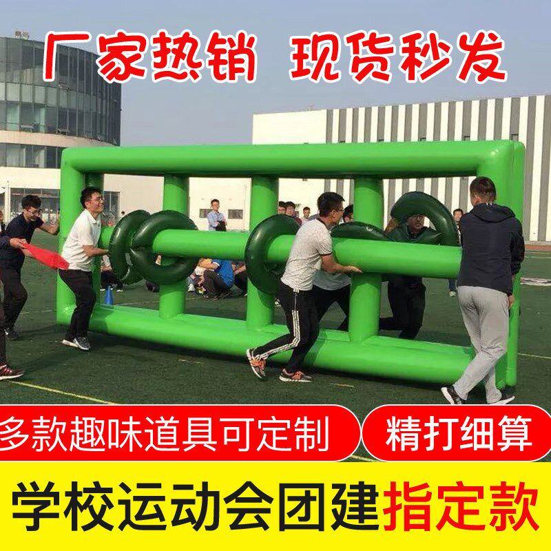 趣味精动会道具戏气运打细算超大算盘体智能团建活动拓展游充器材