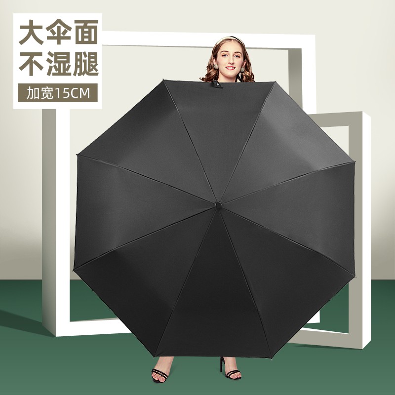 双层雨伞男士大号折叠女手动晴雨两用学生帅气结实双人纯色复古