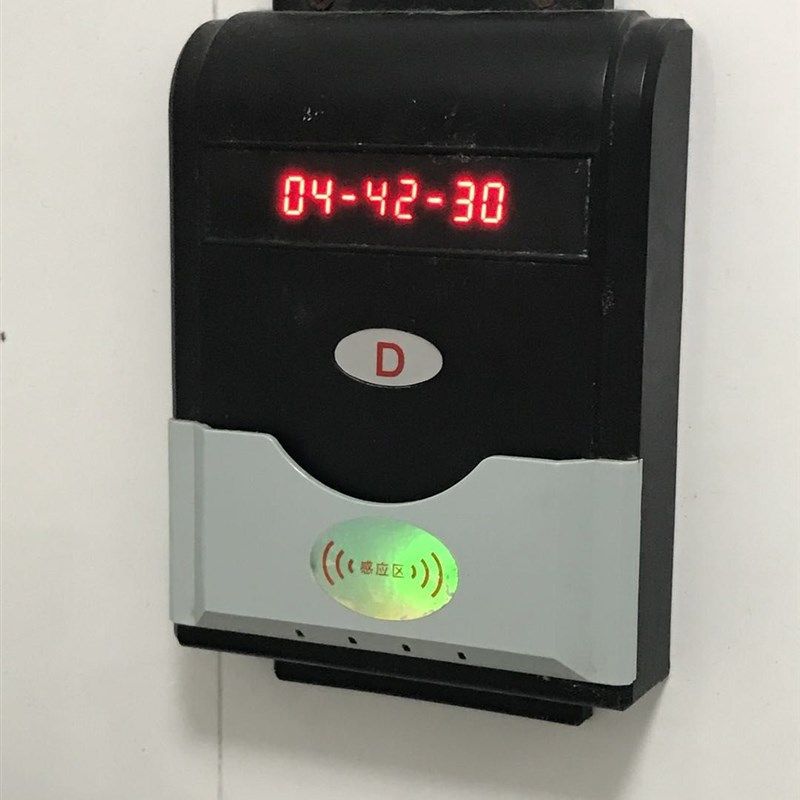 分洗式器水 插卡感应式体澡控制控分体机