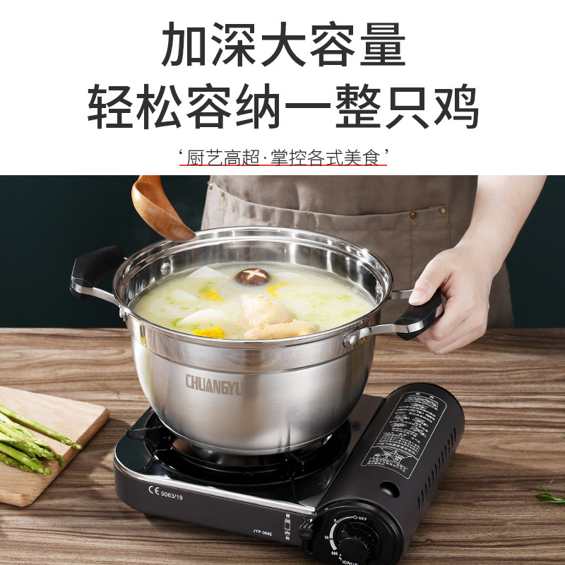 加煮不锈锅汤钢家用蒸煮炖厚汤大炖锅方便面煲汤锅电磁炉燃气通用