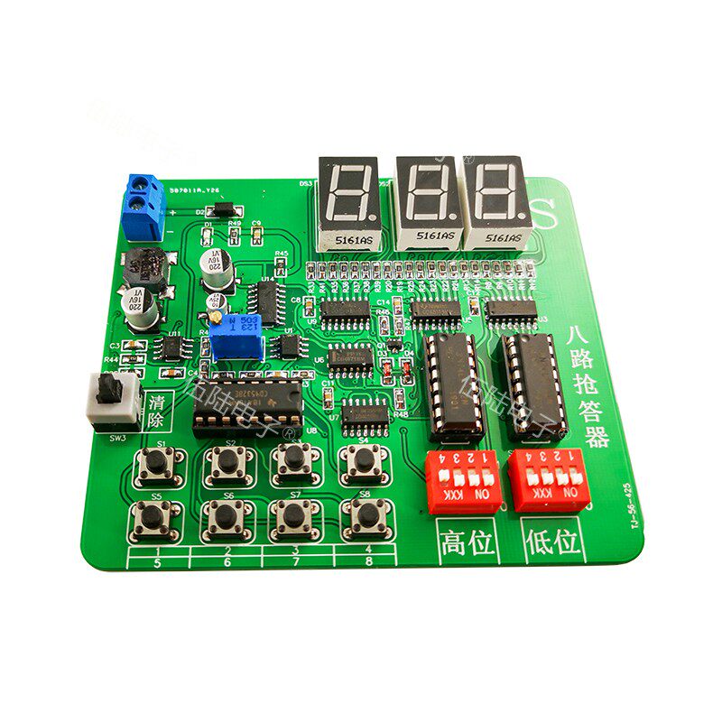 倒计时八路抢答器套件 8路抢答 数码显示 99秒 DIY电子制作散件