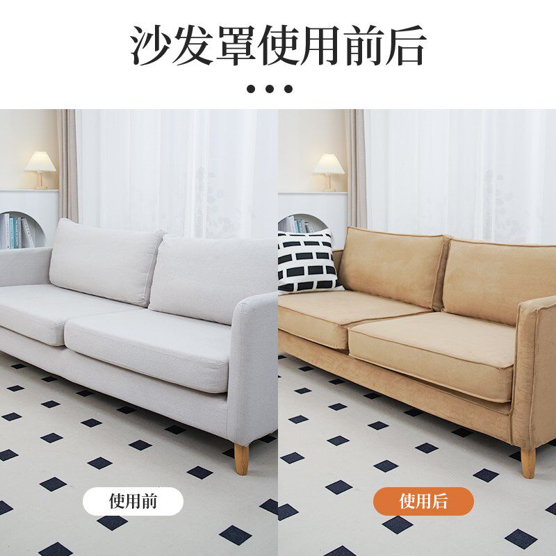 沙发套罩全包发发定制改造通沙底座框架套翻新换套四季沙用高级感