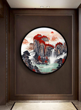 玄关装饰画鸿运当头挂画圆形泰山日出壁画中式客厅进门过道山水画