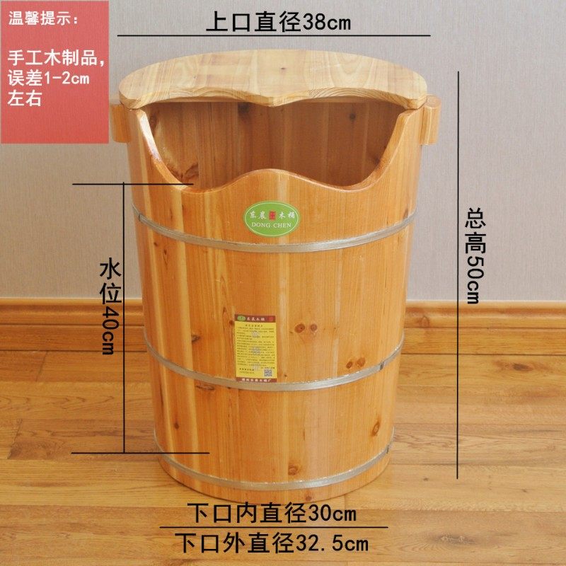 5邮4包cm弯口香杉木洗脚木桶泡脚桶足浴盆足疗木桶带盖洗脚桶木盆