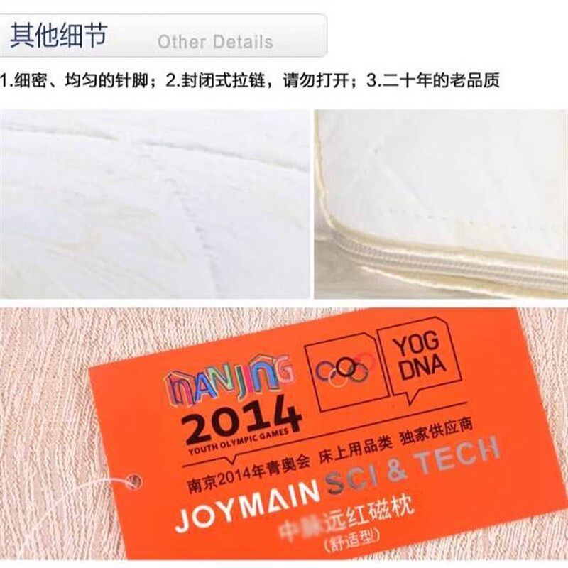 中脉睡眠系枕磁枕头云舒统提高睡眠质量改善中椎病软硬适颈高底边