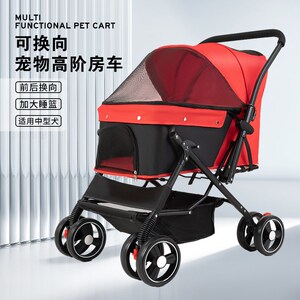 贝哈可可换向宠物推车狗狗猫咪轻便可折叠外出宠物手推车小型犬车