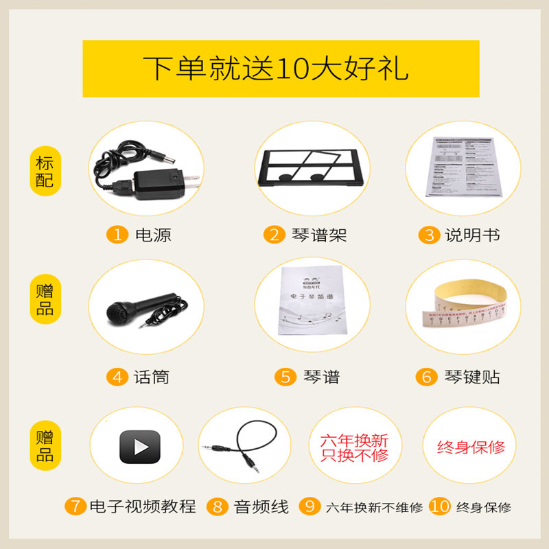 儿童电子琴女孩钢琴初学1-6岁61琴电子键益智早教音乐玩具带话筒