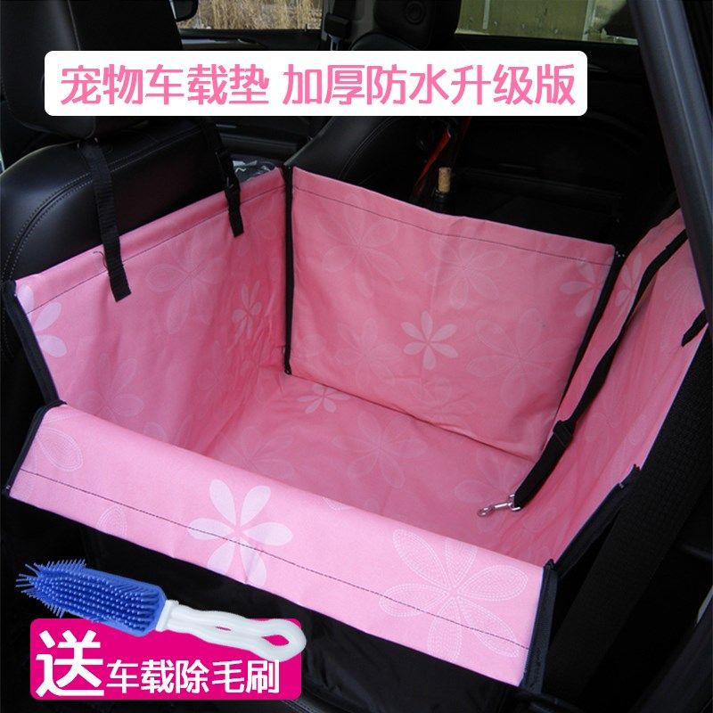 宠物车垫狗狗猫咪外出后排防水耐脏车载折叠坐垫汽车内保护座椅套