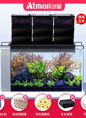 ATMAN创星滴流盒过滤槽过滤盒小鱼缸乌龟过滤器上滤盒底滤培菌仓