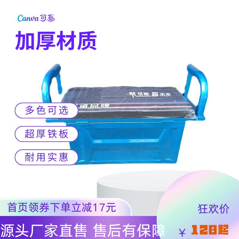 电动三轮车座桶坐桶铁箱电池箱配件加厚豪华耐用箱子坐箱
