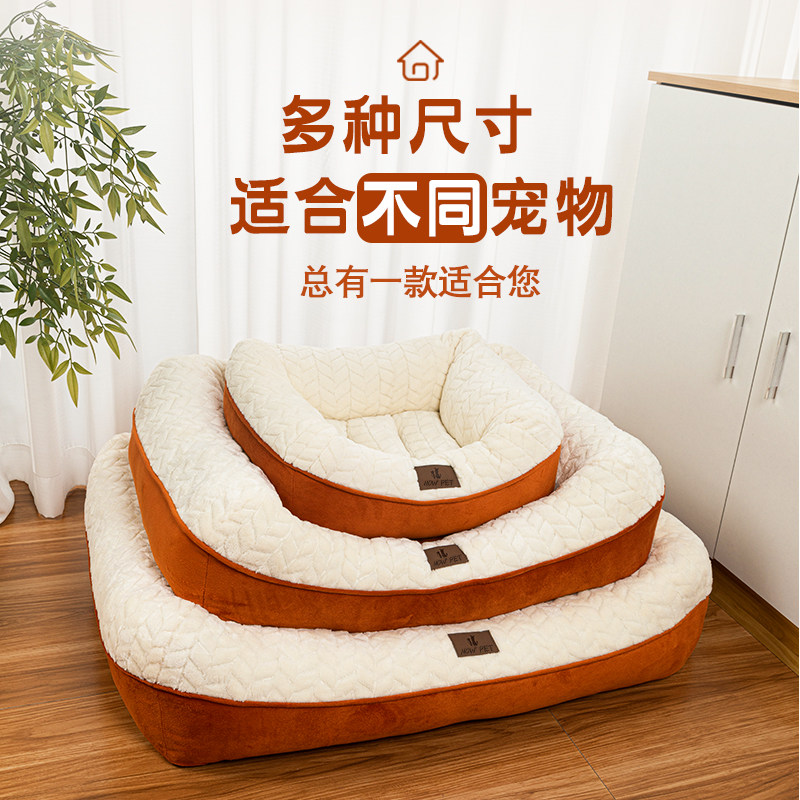 狗窝垫子四冰通用可拆洗地垫夏垫狗窝夏天凉感季季小型犬狗窝