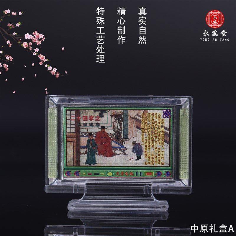 水晶套盒套葬骨灰盒摆件陪殡随葬下葬品墓穴祭奠祭祀祭祖葬装全套
