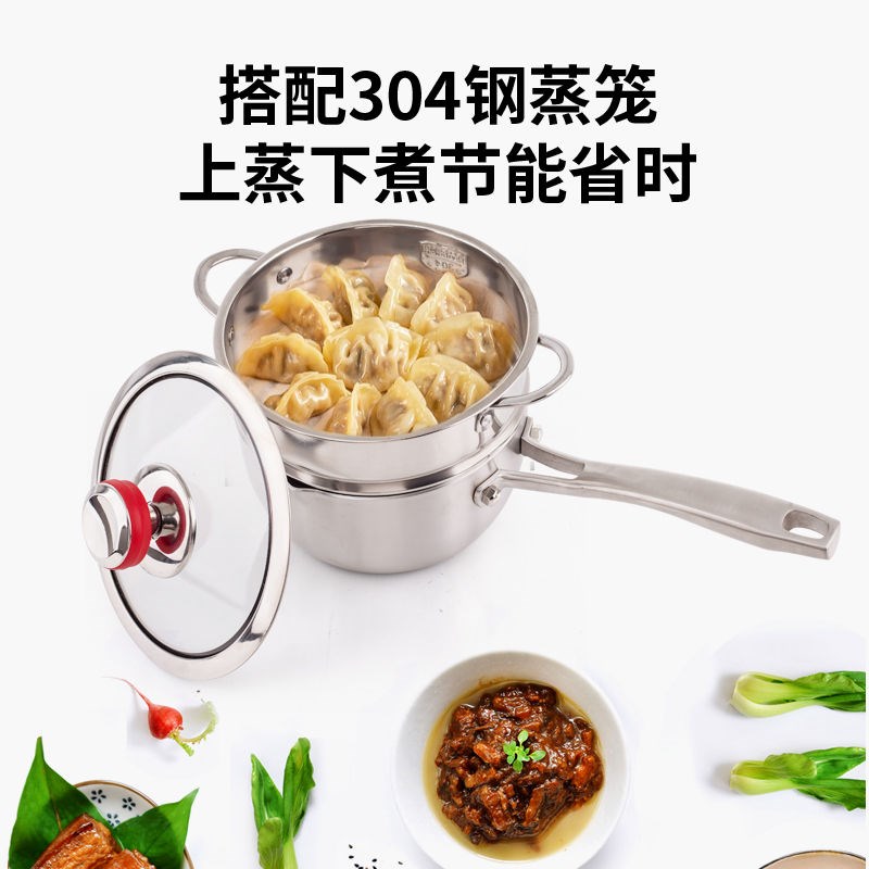 卢小厨316不锈钢雪平锅无涂层 煮奶煎炒炖蒸油炸锅宝宝奶锅泡面锅