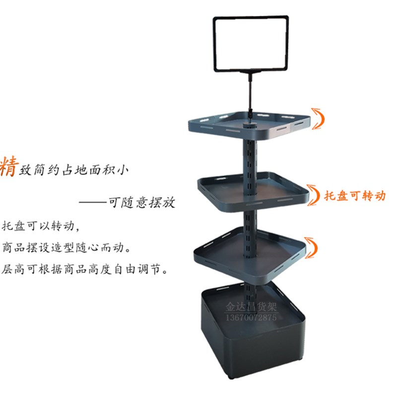 美宜佳矿泉水陈列架饮料堆头架展示架超市便利店牛奶促销旋转货架