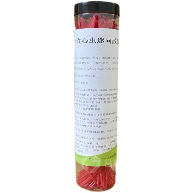 虫00根 梨小食心除迷向散发器迷向素丝园果树1钻心虫绑丝 管6个月