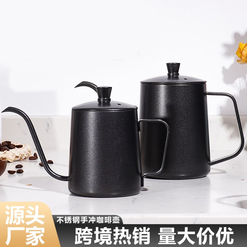 不锈钢咖啡手冲壶细口壶长嘴带盖鹅颈壶滴漏咖啡壶挂耳壶手冲壶