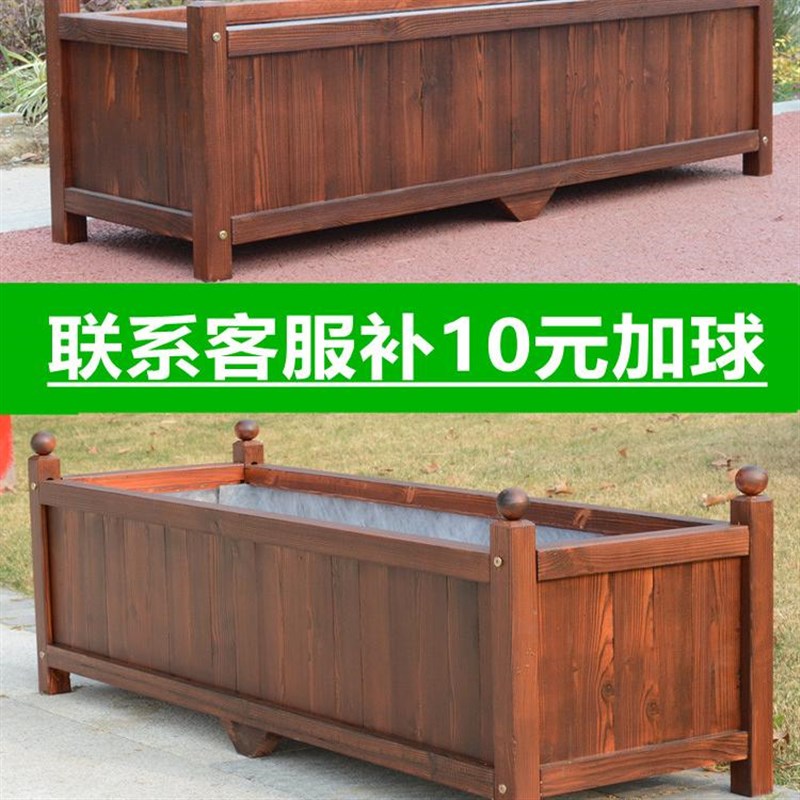 防腐木花加厚外庭院种菜箱阳台大花槽碳化实木种植箱长方形木花盆