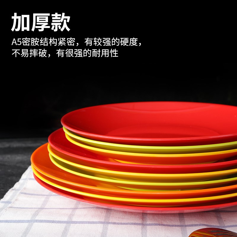 塑料盘子圆形创意盘密胺餐具餐盘商用餐厅饭店菜盘碟子家用