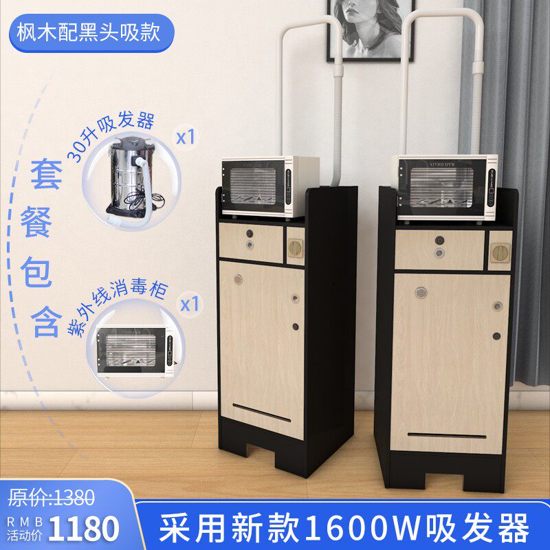 2021快剪理发店新款迷你智能吸发器小柜台快剪店小柜台