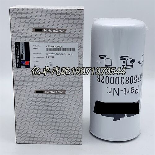 X57508300028 FC-79540 J86-23028 12V1600G80/20F/S柴滤芯滤清器