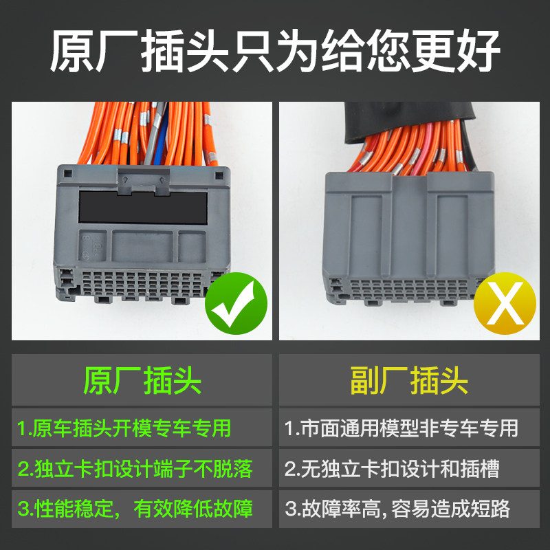 适用于十代思域自动升窗器改装一键升降器关窗器自动落锁