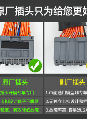 适用于十代思域自动升窗器改装一键升降器关窗器自动落锁