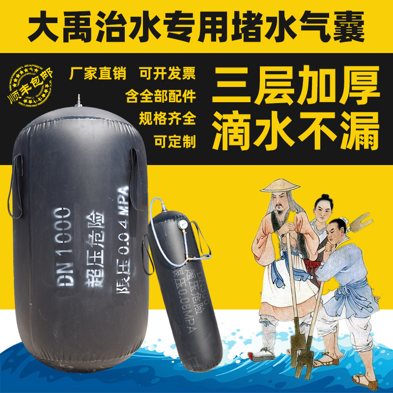 堵水气囊闭水试验气囊市政污水管道封堵气囊充气橡胶止水堵漏气囊