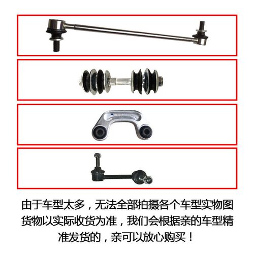适V斯巴鲁X用前平衡杆球头森杆人SH小拉杆傲虎后吊杆SG稳定林力狮