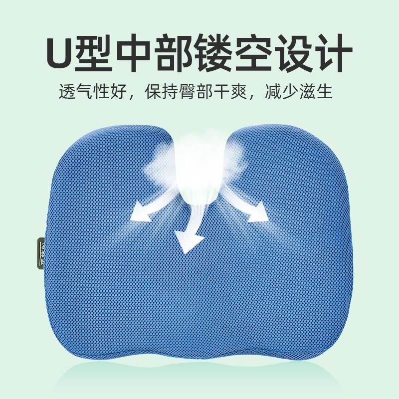 泰国天然乳胶坐垫女士护臀垫透气垫子车载垫学生垫腰靠枕头
