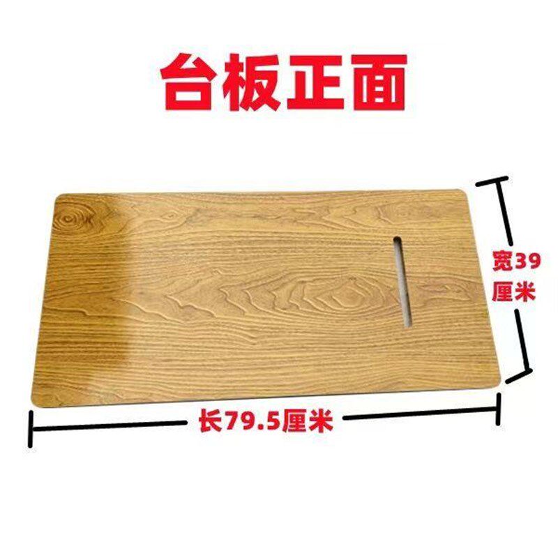 老式锁边机台板家用面板通用配件蝴蝶牌飞人牌上海蜜蜂实木拼接板