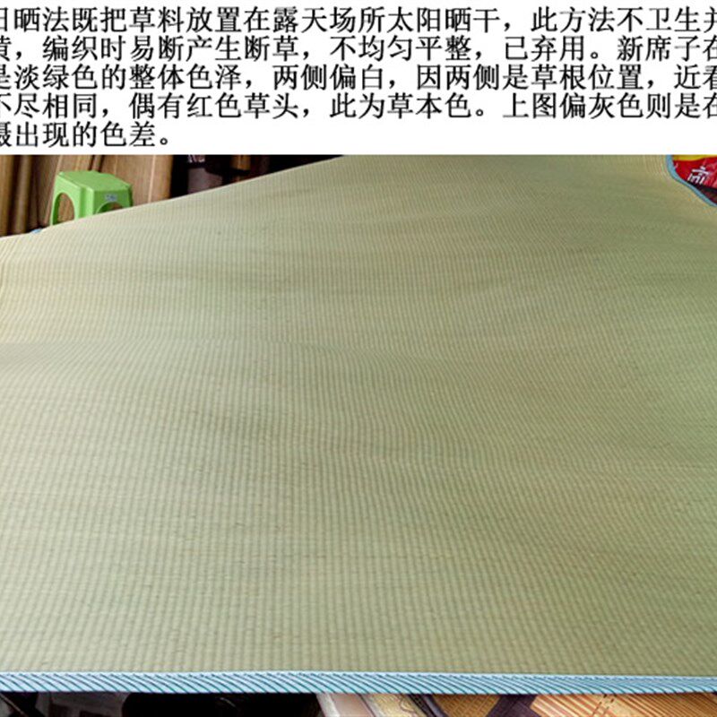 凉林人正家宗宁波白麻筋草席1.8m床1.5米加厚密双人天然蔺草古席