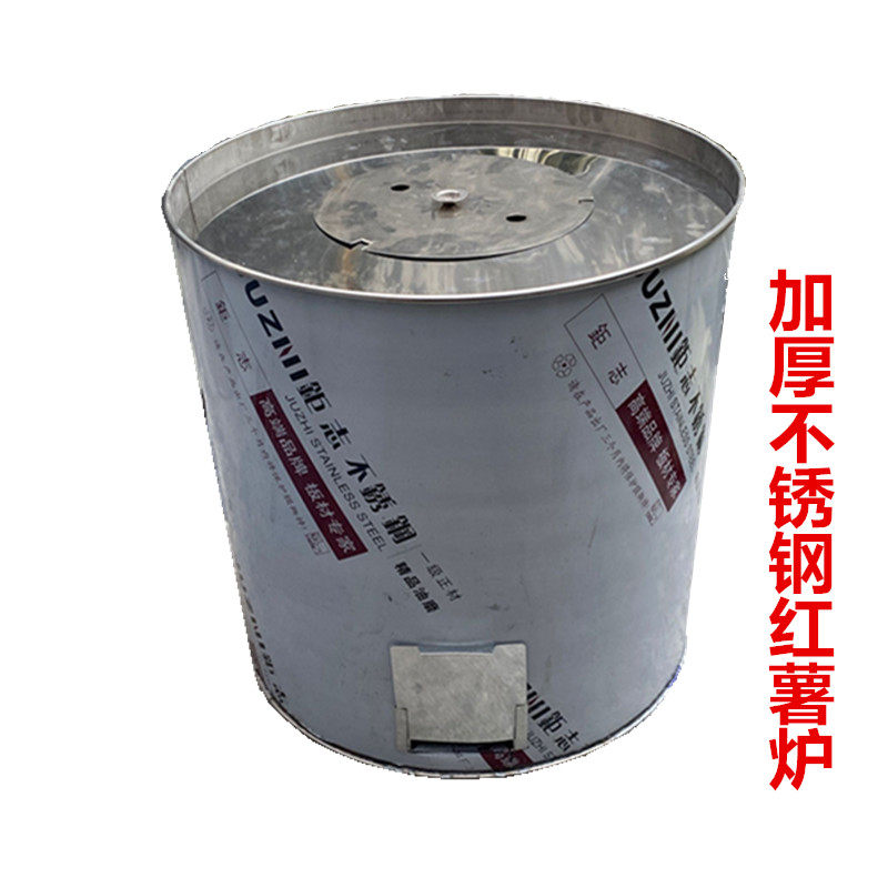 烤红薯炉地瓜玉米土豆山芋番薯炉子冰糖雪梨液化燃气木炭双层商用