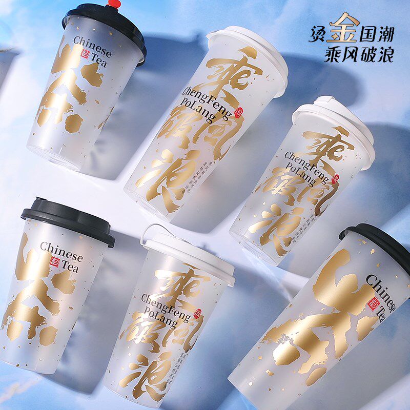 小黄鸭膜内贴注塑杯一次性奶茶杯商用塑料杯子果汁饮料杯带盖定制