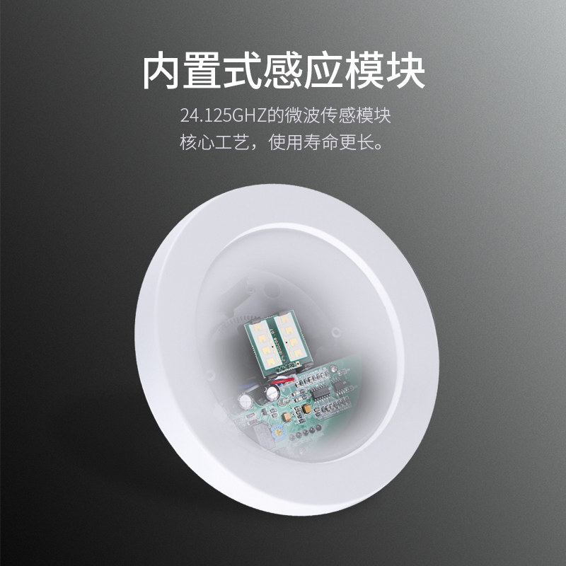 川木吸顶式微波探头自动门感应器探头通用自动门玻璃门微波感