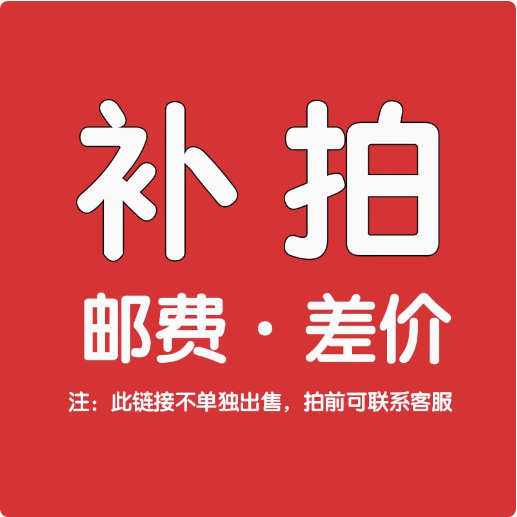 专拍链接