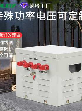JMB行灯变压器380V220V变12V12v36V 220V转24V照明工矿机床变压器