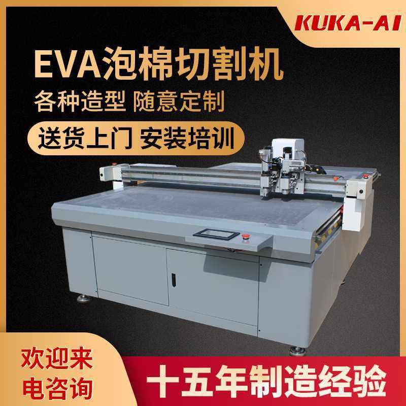 皮革布料吸音棉保温棉海绵EVA震动刀切割机珍珠棉振动刀切割机,办公设备/耗材/相关服务,喷墨打印机,淘宝优惠券,粉丝福利购,淘宝优惠卷