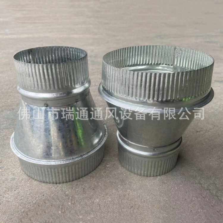 直供镀锌板直通同心异径大小头 不锈钢白铁通风大小头,基础建材,风管,淘宝优惠券,粉丝福利购,淘宝优惠卷
