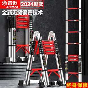 不锈钢人字梯子家用多功能伸缩家用阁楼折叠梯加厚室内工程梯