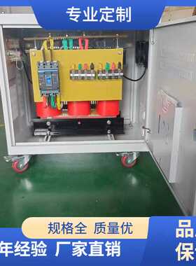 SG-20KVA三相干式隔离变压器415V转380V变220V110V200机床伺服SBK