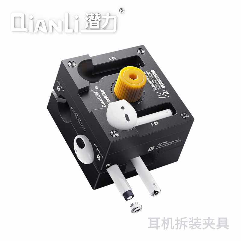 潜力耳机拆装夹具适用于Airpods1/2/Pro固定拆装无痕维修保压夹持,影音电器,麦克风/话筒,淘宝优惠券,粉丝福利购,淘宝优惠卷