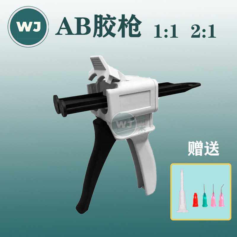 AB手动胶枪50ml 400ml1:1/2:1/10:1双液双组份手动打胶AB胶枪,五金/工具,热胶枪,淘宝优惠券,粉丝福利购,淘宝优惠卷